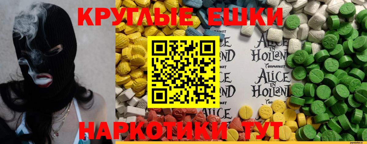Экстази 99%  Ecstasy louis Vuitton  Вход с VPN  Экстази  Кумертау 