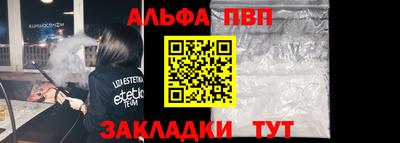 прущая мука Волгодонск