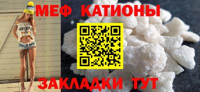 мдма Волжск