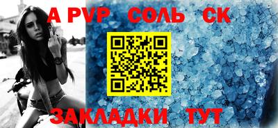 мдма Волжск