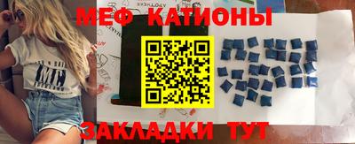 прущая мука Волгодонск