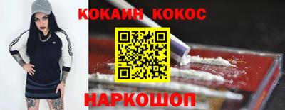 мефедрон мука Волжский