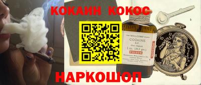 ешки Гай