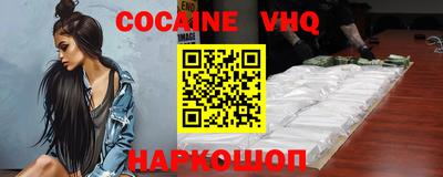 прущая мука Волгодонск