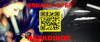 мефедрон мука Волжский