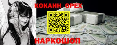мефедрон мука Волжский