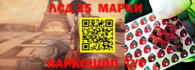 мефедрон мука Волжский