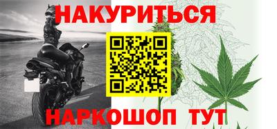 прущая мука Волгодонск