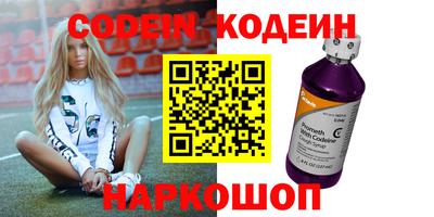 мефедрон мука Волжский