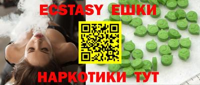 мефедрон мука Волжский