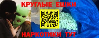 мдма Волжск