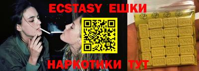 прущая мука Волгодонск