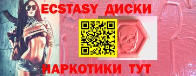 мдма Волжск
