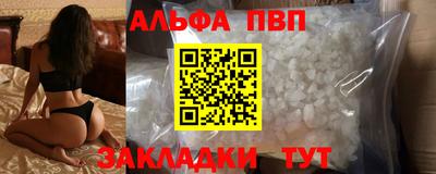 прущая мука Волгодонск