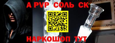 мдма Волжск