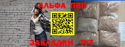 мдма Волжск