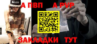 мефедрон мука Волжский