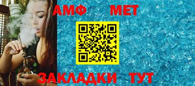 мдма Волжск