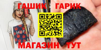 прущая мука Волгодонск