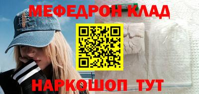 мдма Волжск