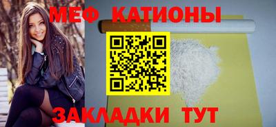 мдма Волжск