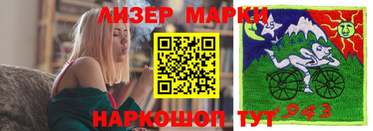 Кумертау  Лсд 25 экстази ecstasy  ЛСД экстази  Вход с VPN  OMG вход  Лсд 25 экстази ecstasy 