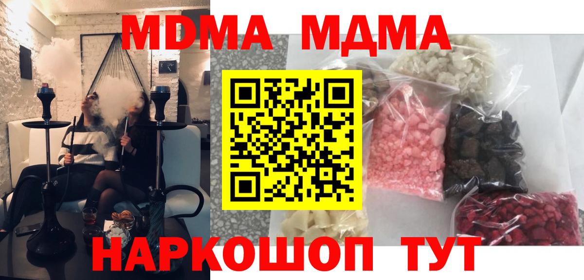 Псилоцибиновые грибы Кумертау