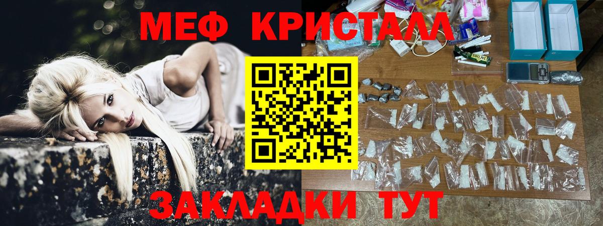 МЕФ мука Кумертау