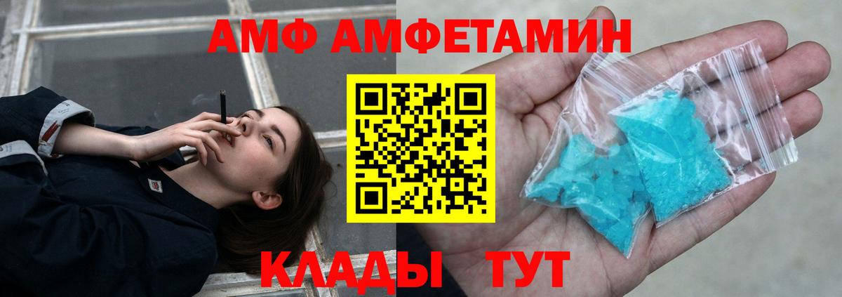 Первитин пудра  Вход с VPN  Кумертау  Первитин пудра 