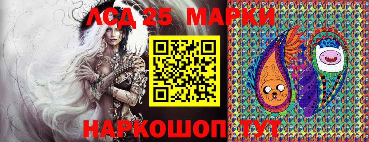 Кокаин  ГАШИШ  A-PVP СОЛЬ кристаллы  Мефедрон кристаллы  Каннабис  Кумертау  Вход с VPN 