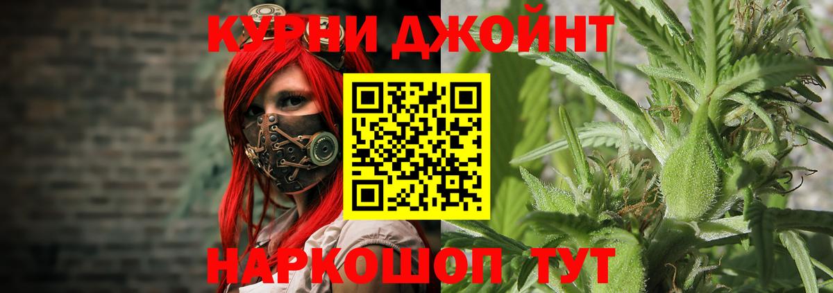 Каннабис семена Кумертау